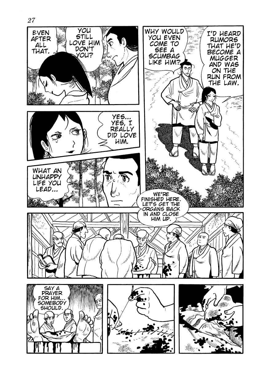 Page 23 Chapter 23 Hidamari no Ki