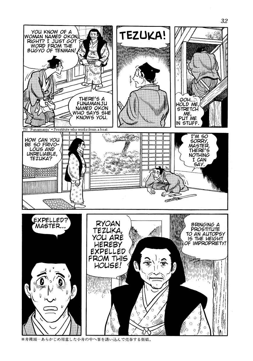 Page 28 Chapter 23 Hidamari no Ki