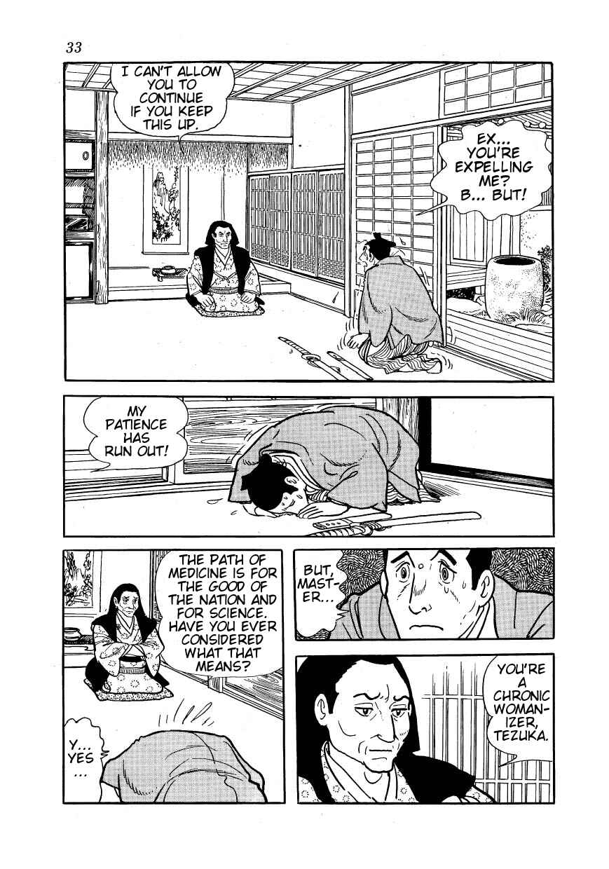 Page 29 Chapter 23 Hidamari no Ki