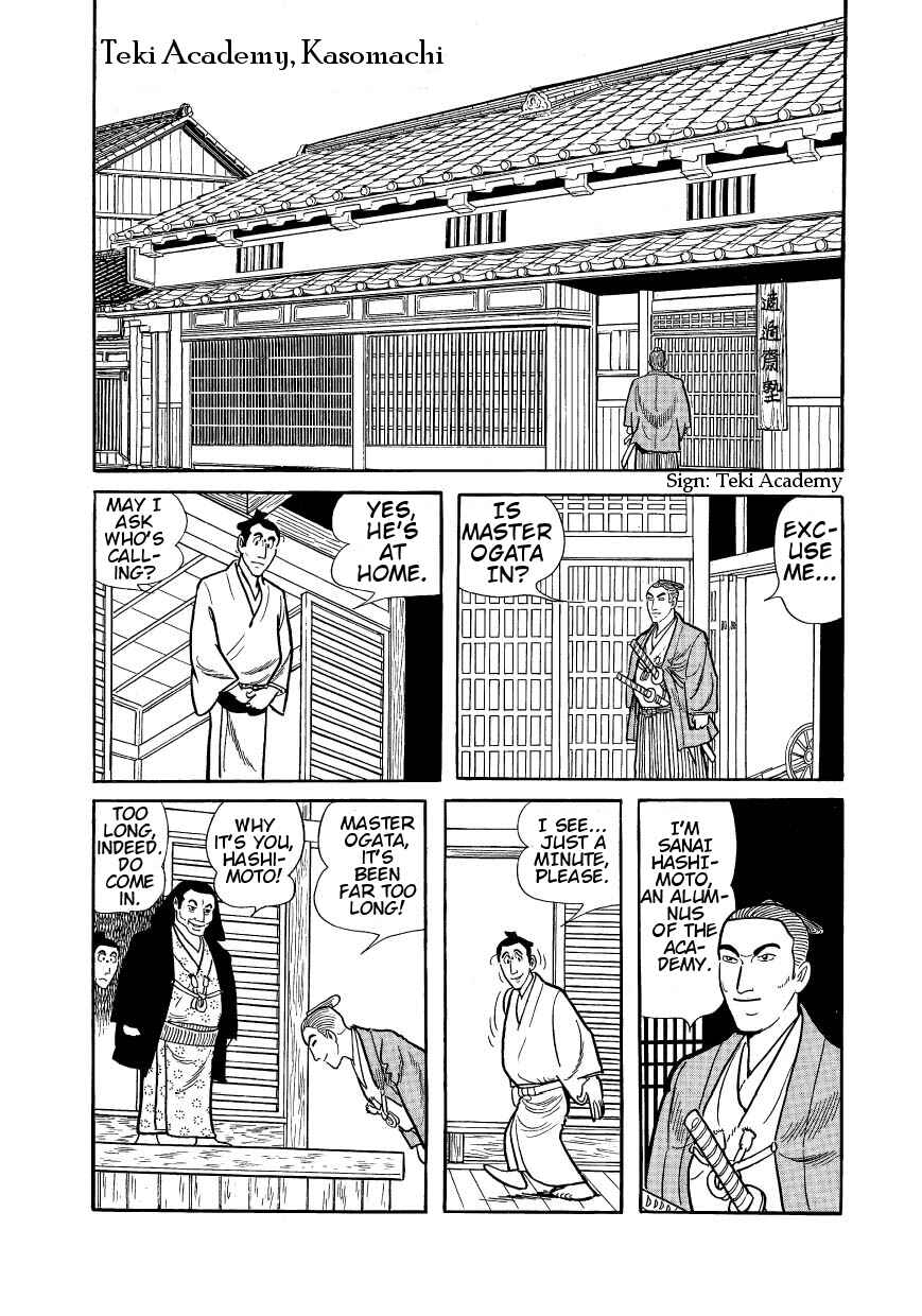 Page 3 Chapter 23 Hidamari no Ki