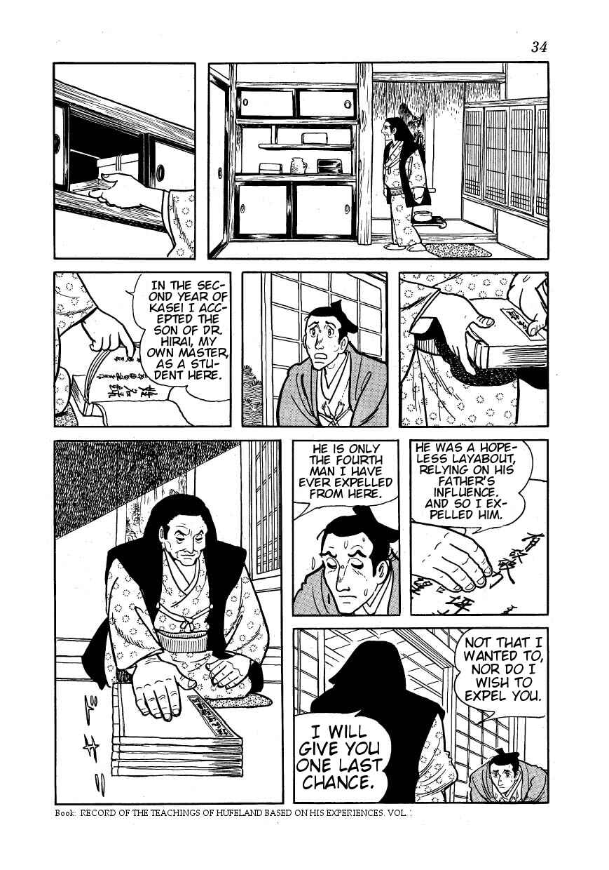 Page 30 Chapter 23 Hidamari no Ki
