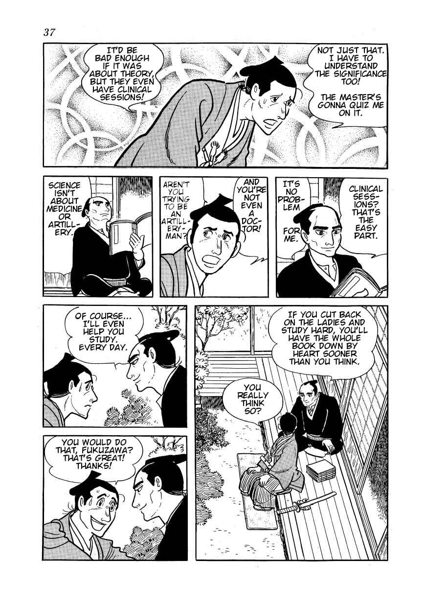 Page 33 Chapter 23 Hidamari no Ki