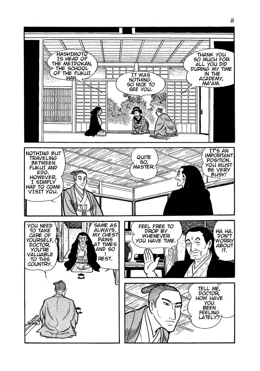 Page 4 Chapter 23 Hidamari no Ki