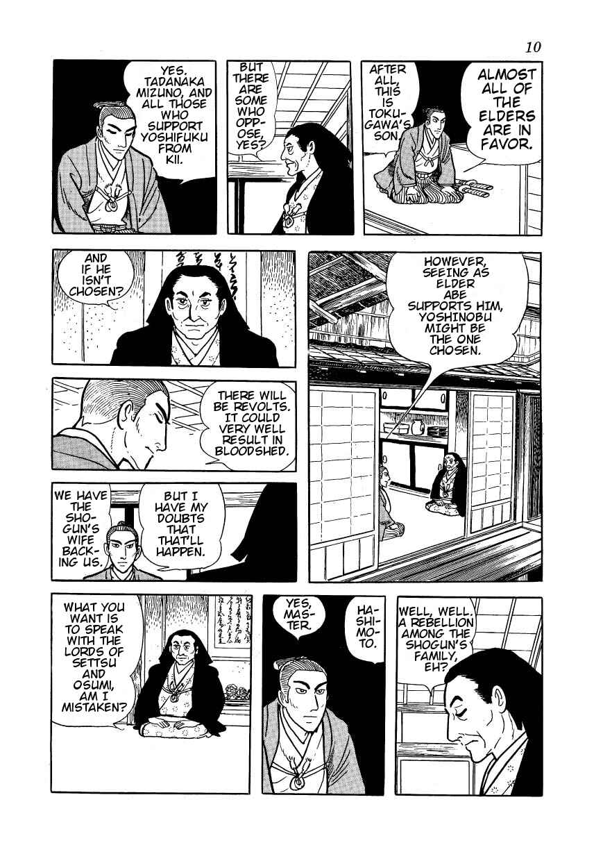 Page 6 Chapter 23 Hidamari no Ki