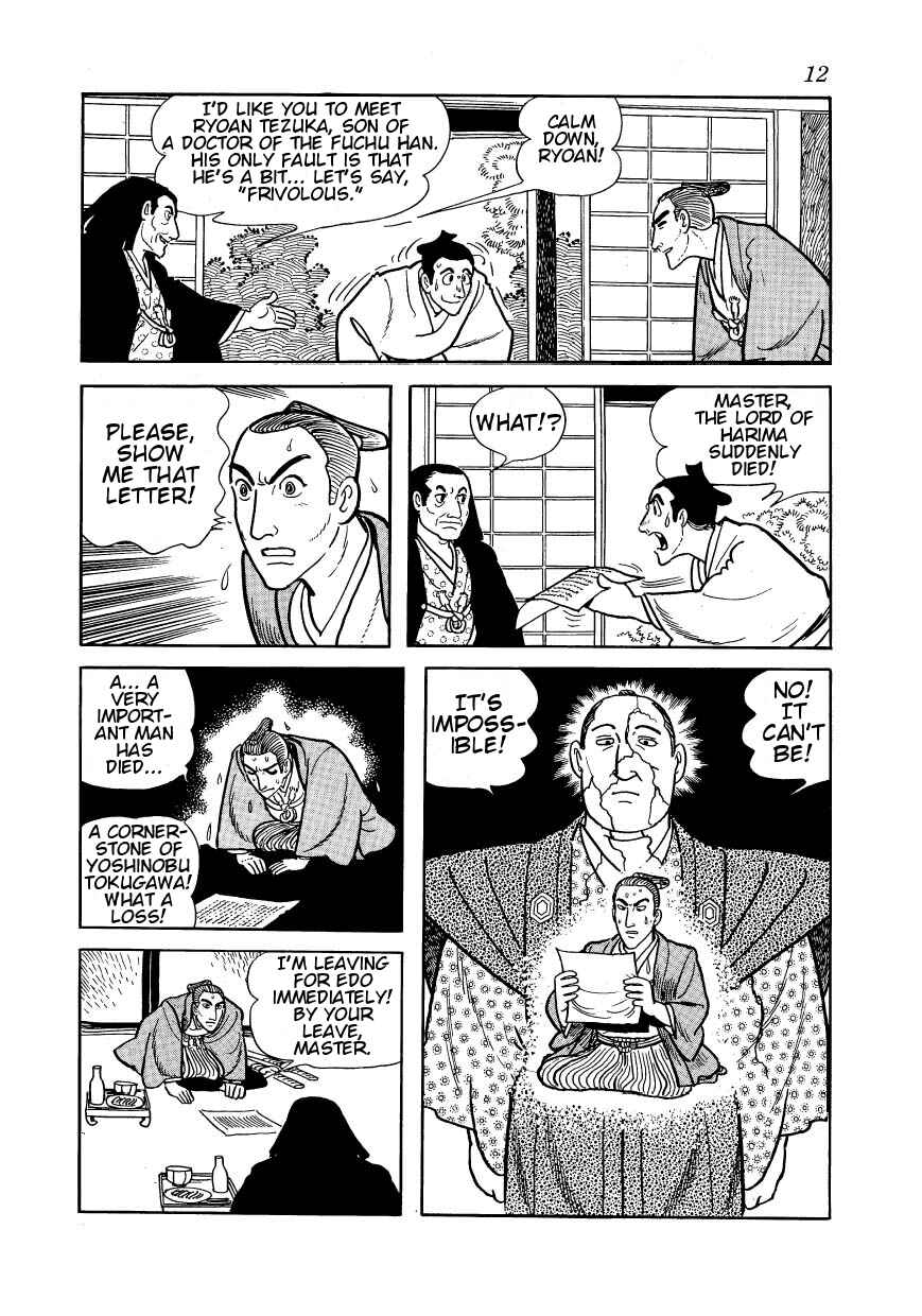Page 8 Chapter 23 Hidamari no Ki