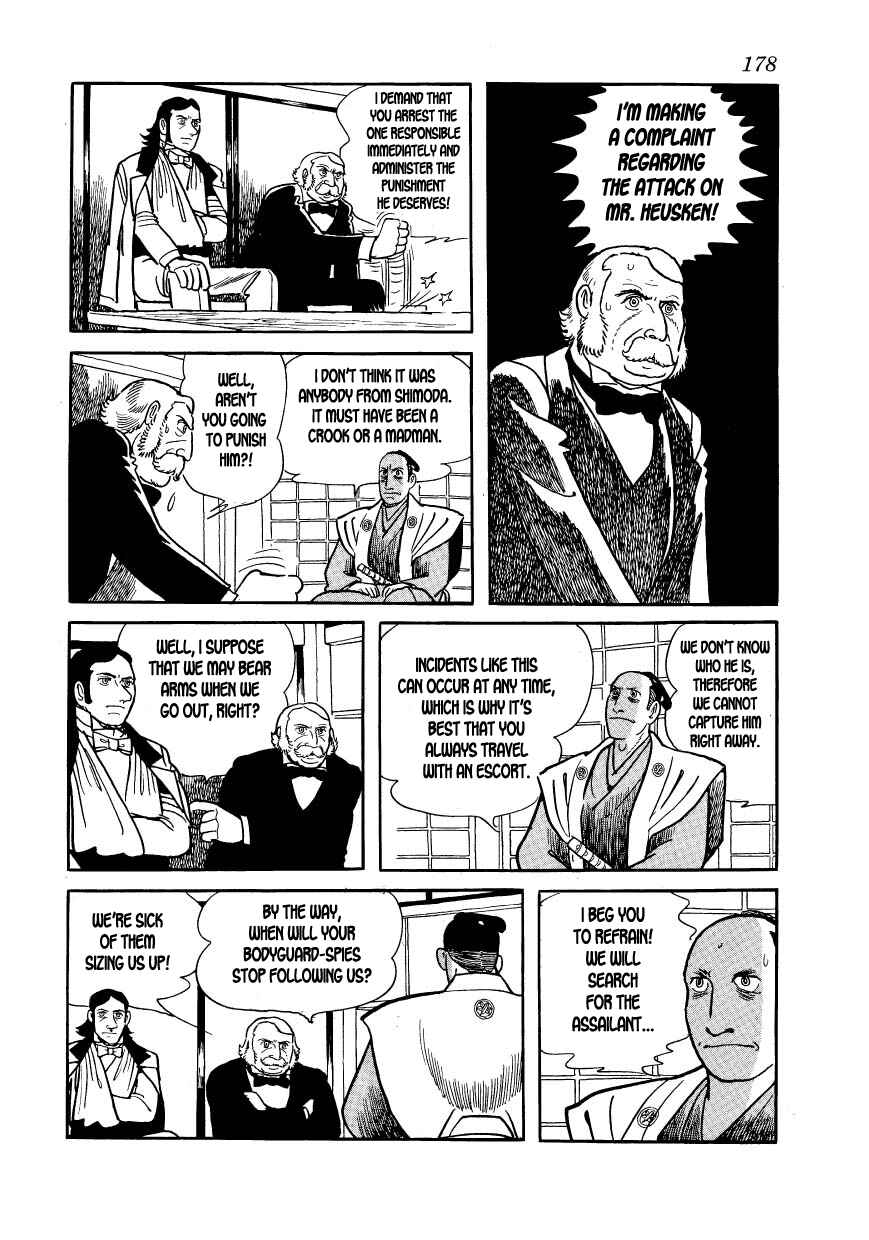Page 18 Chapter 16 Hidamari no Ki