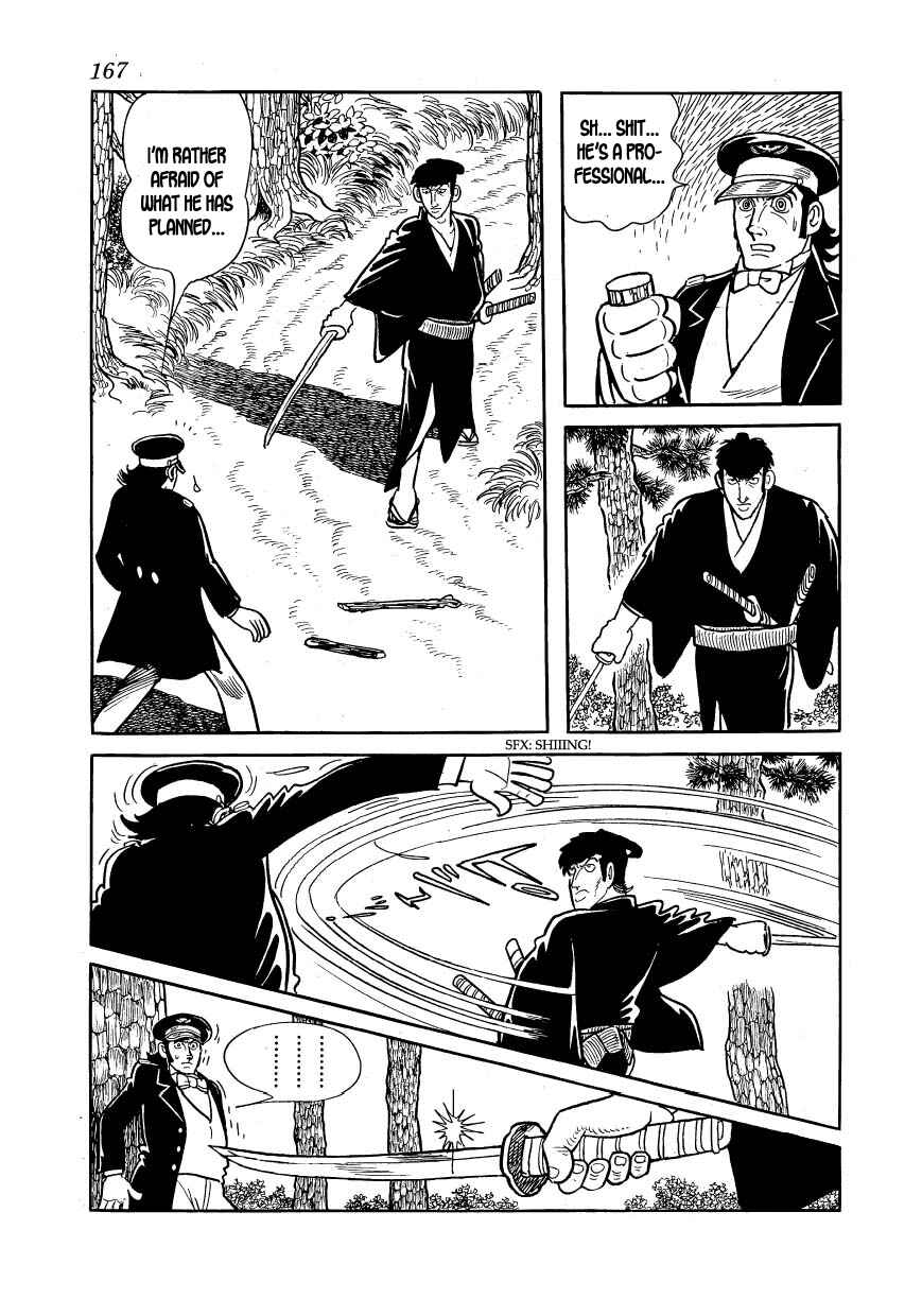 Page 7 Chapter 16 Hidamari no Ki