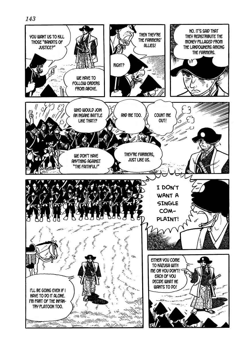 Page 17 Chapter 54 Hidamari no Ki