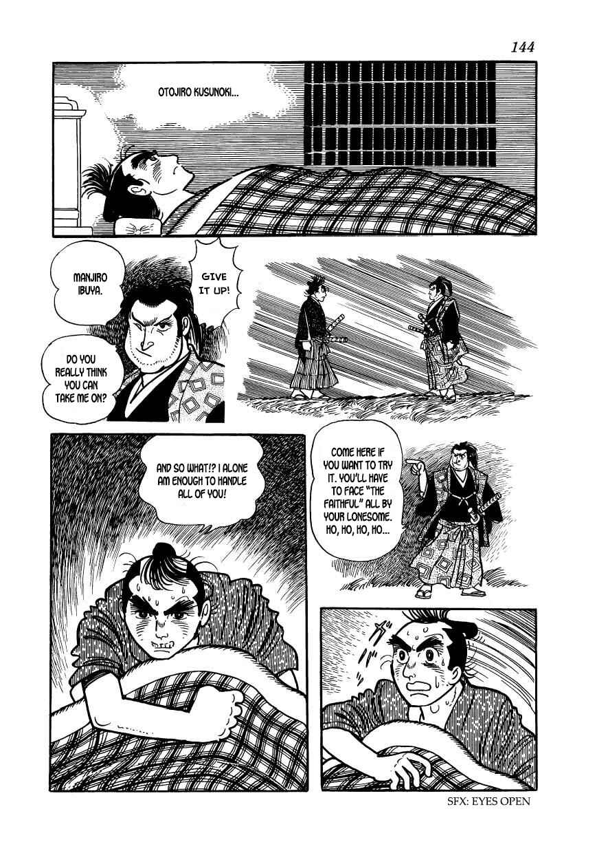 Page 18 Chapter 54 Hidamari no Ki