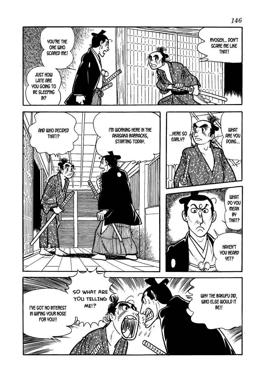 Page 20 Chapter 54 Hidamari no Ki