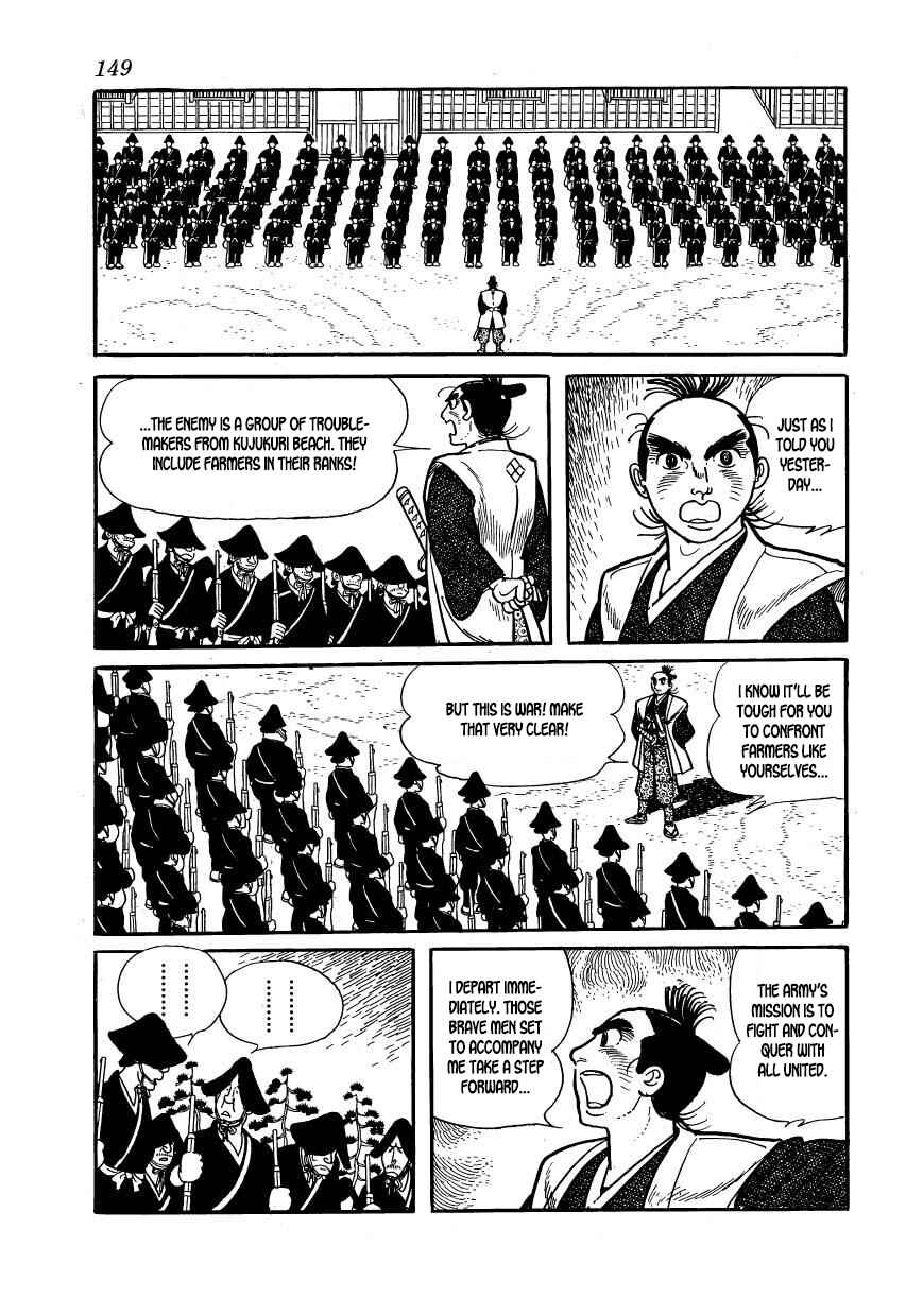 Page 23 Chapter 54 Hidamari no Ki