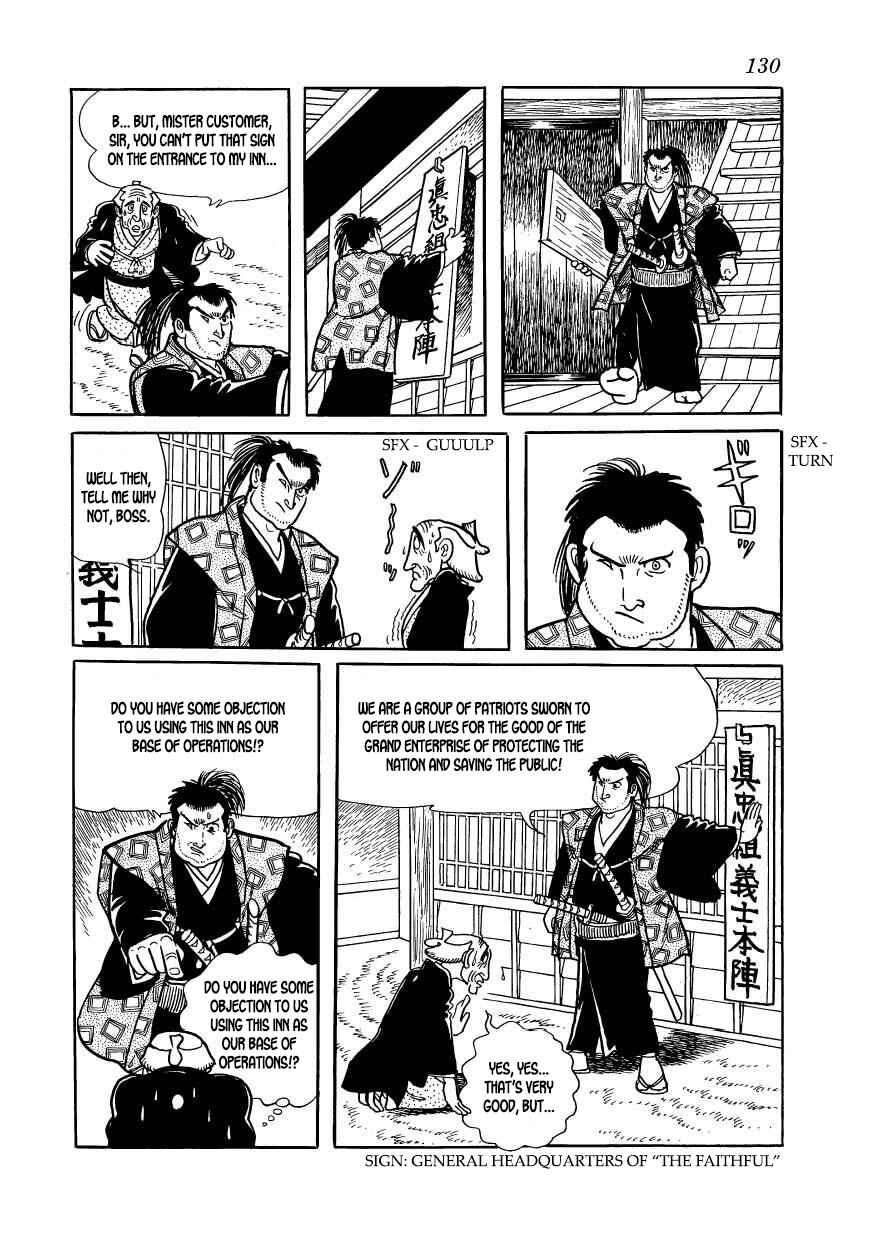 Page 4 Chapter 54 Hidamari no Ki