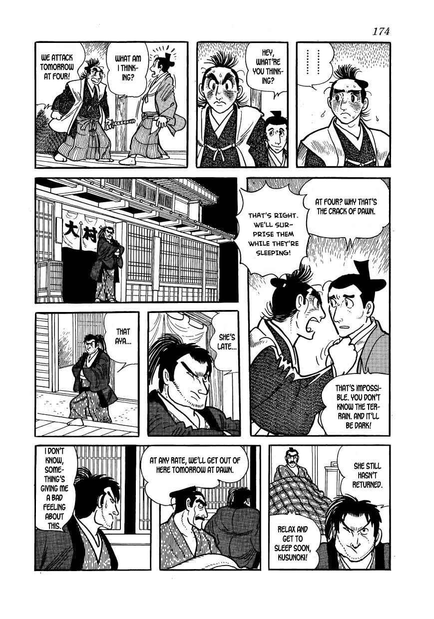 Page 48 Chapter 54 Hidamari no Ki