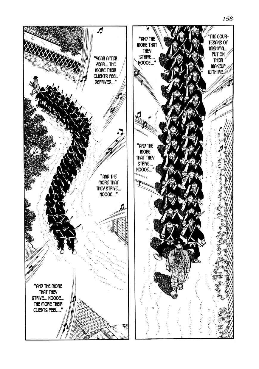 Page 12 Chapter 49 Hidamari no Ki