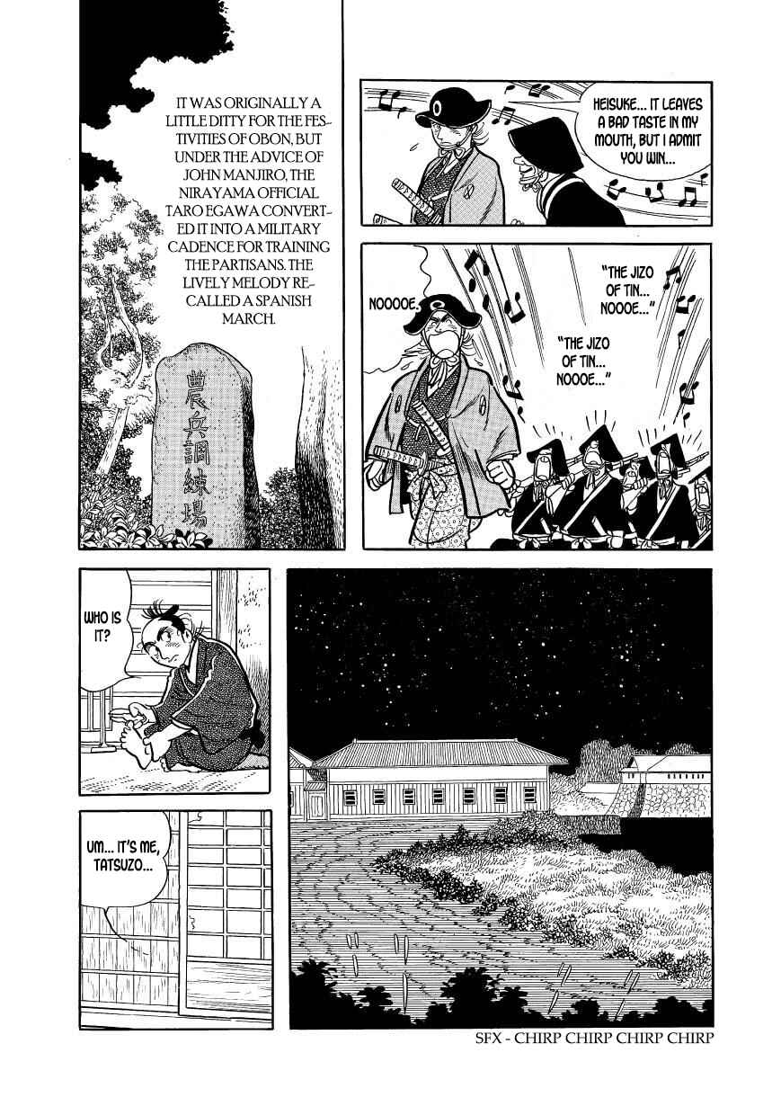 Page 13 Chapter 49 Hidamari no Ki