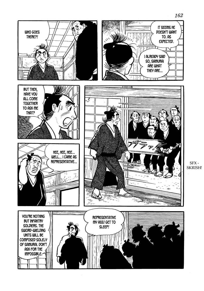 Page 16 Chapter 49 Hidamari no Ki