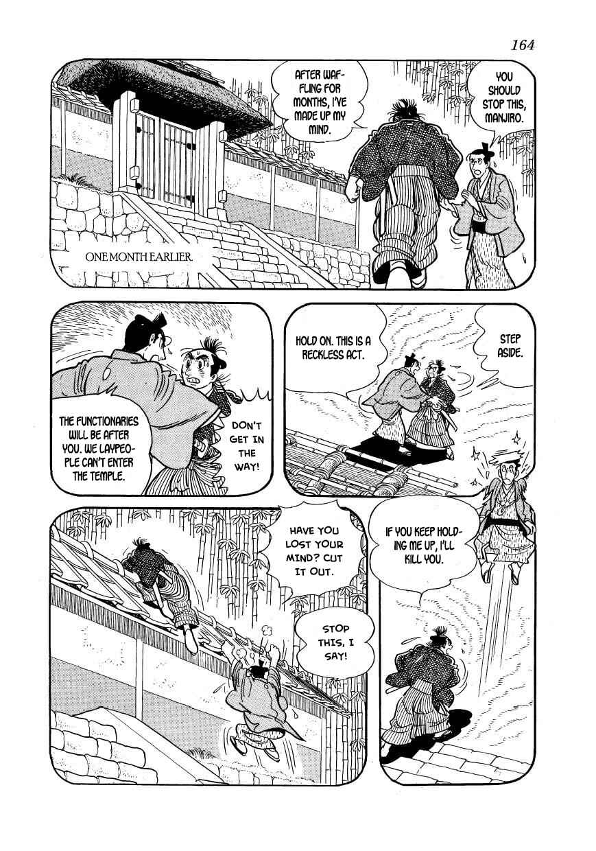 Page 18 Chapter 49 Hidamari no Ki