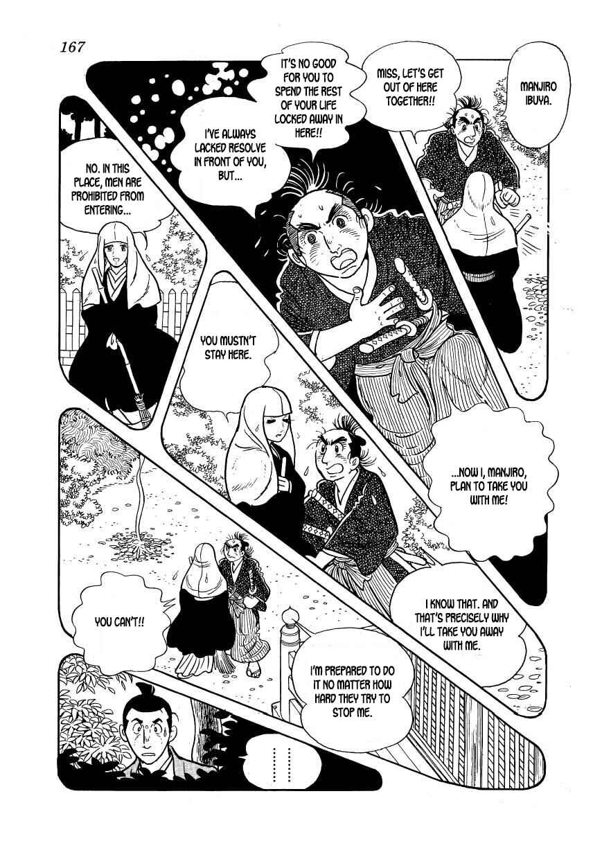 Page 21 Chapter 49 Hidamari no Ki