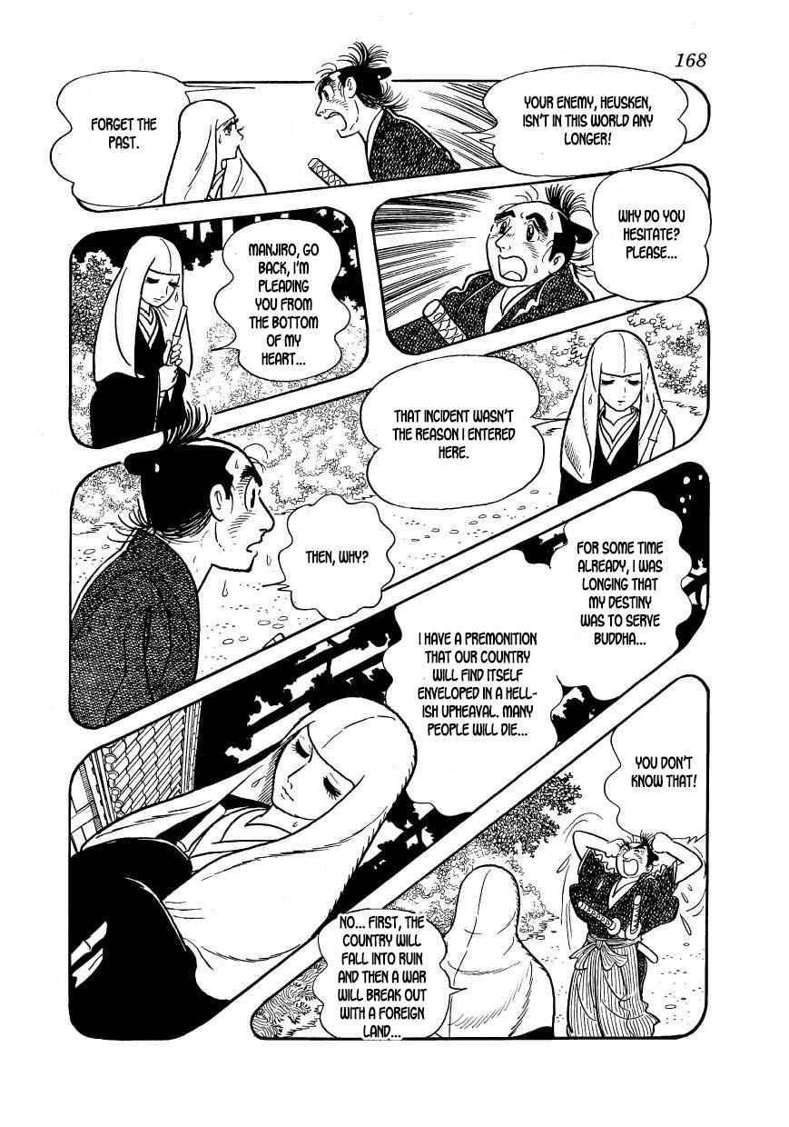 Page 22 Chapter 49 Hidamari no Ki