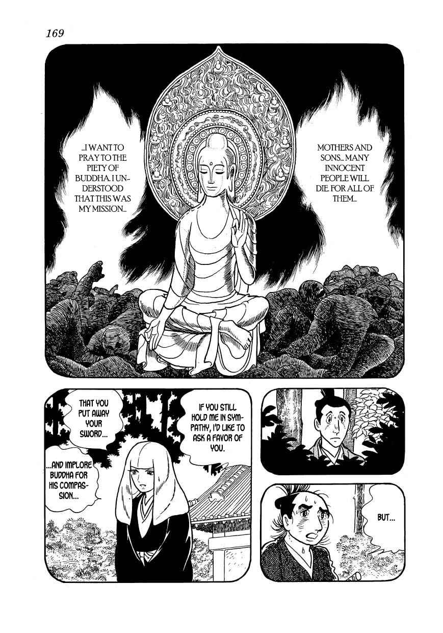 Page 23 Chapter 49 Hidamari no Ki