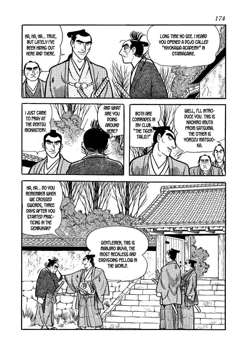 Page 28 Chapter 49 Hidamari no Ki