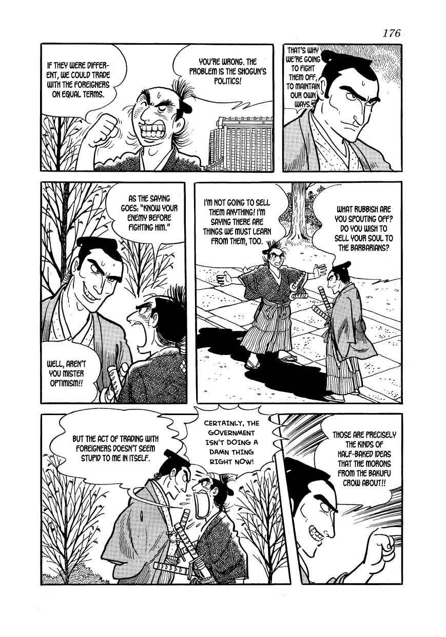Page 30 Chapter 49 Hidamari no Ki
