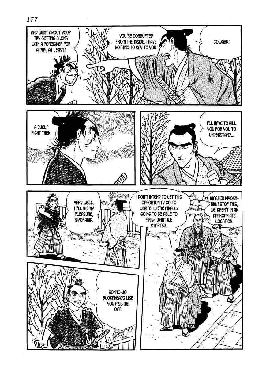 Page 31 Chapter 49 Hidamari no Ki