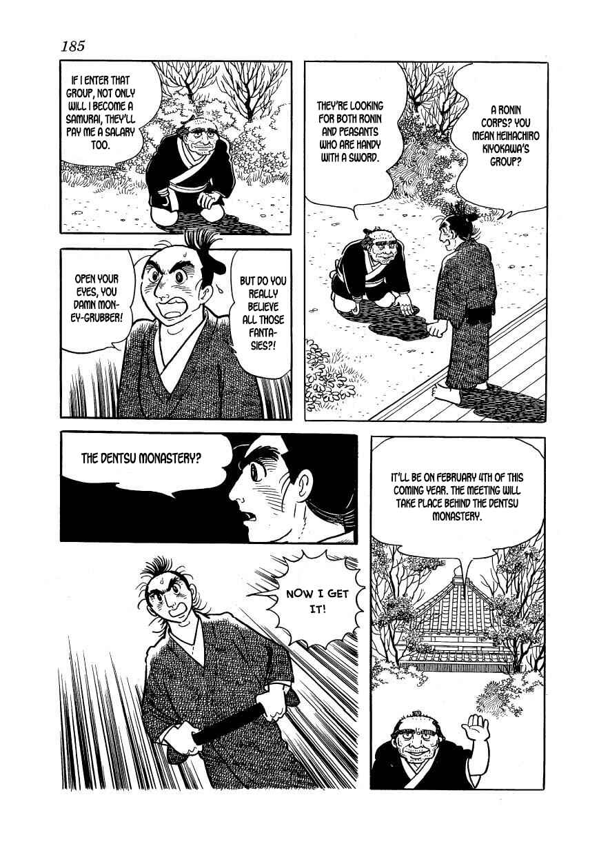 Page 39 Chapter 49 Hidamari no Ki
