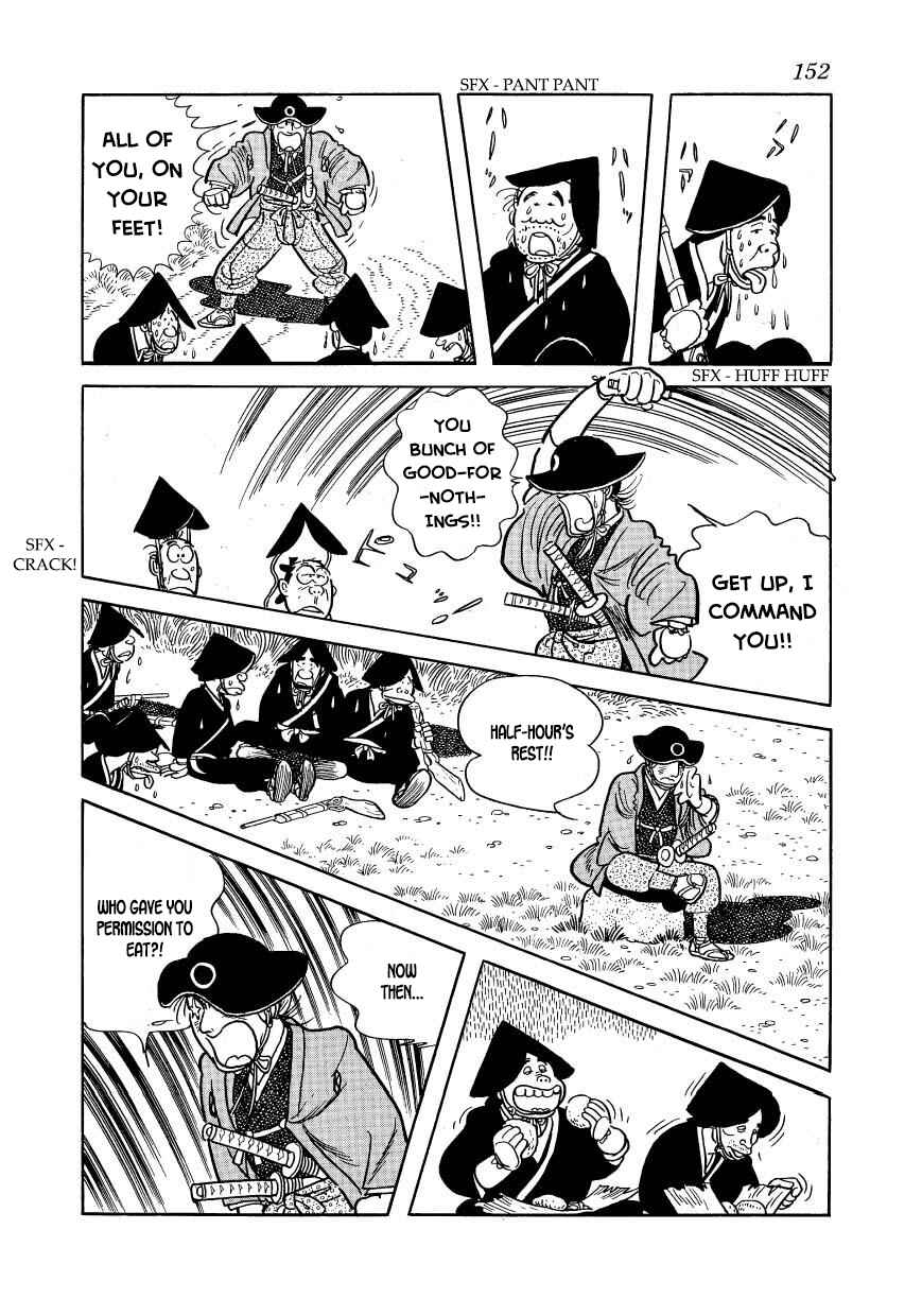 Page 6 Chapter 49 Hidamari no Ki