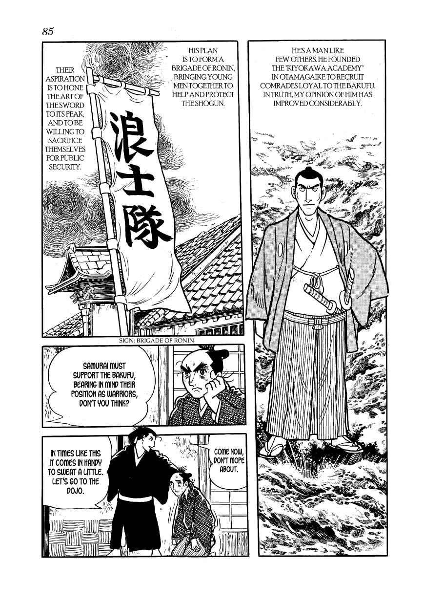Page 15 Chapter 32 Hidamari no Ki