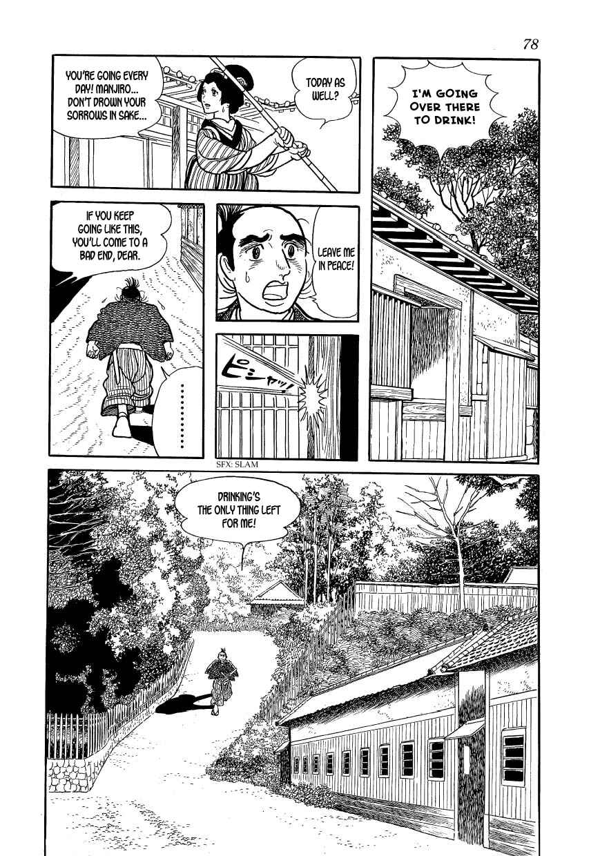 Page 8 Chapter 32 Hidamari no Ki