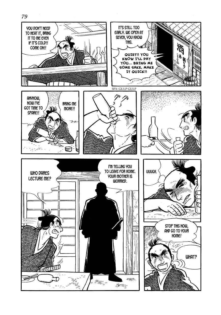 Page 9 Chapter 32 Hidamari no Ki