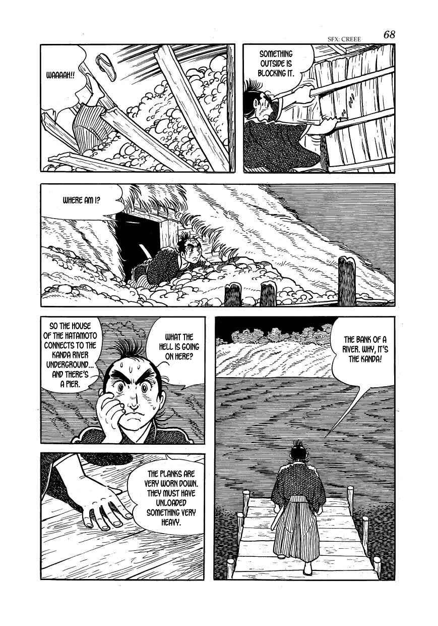 Page 24 Chapter 36 Hidamari no Ki
