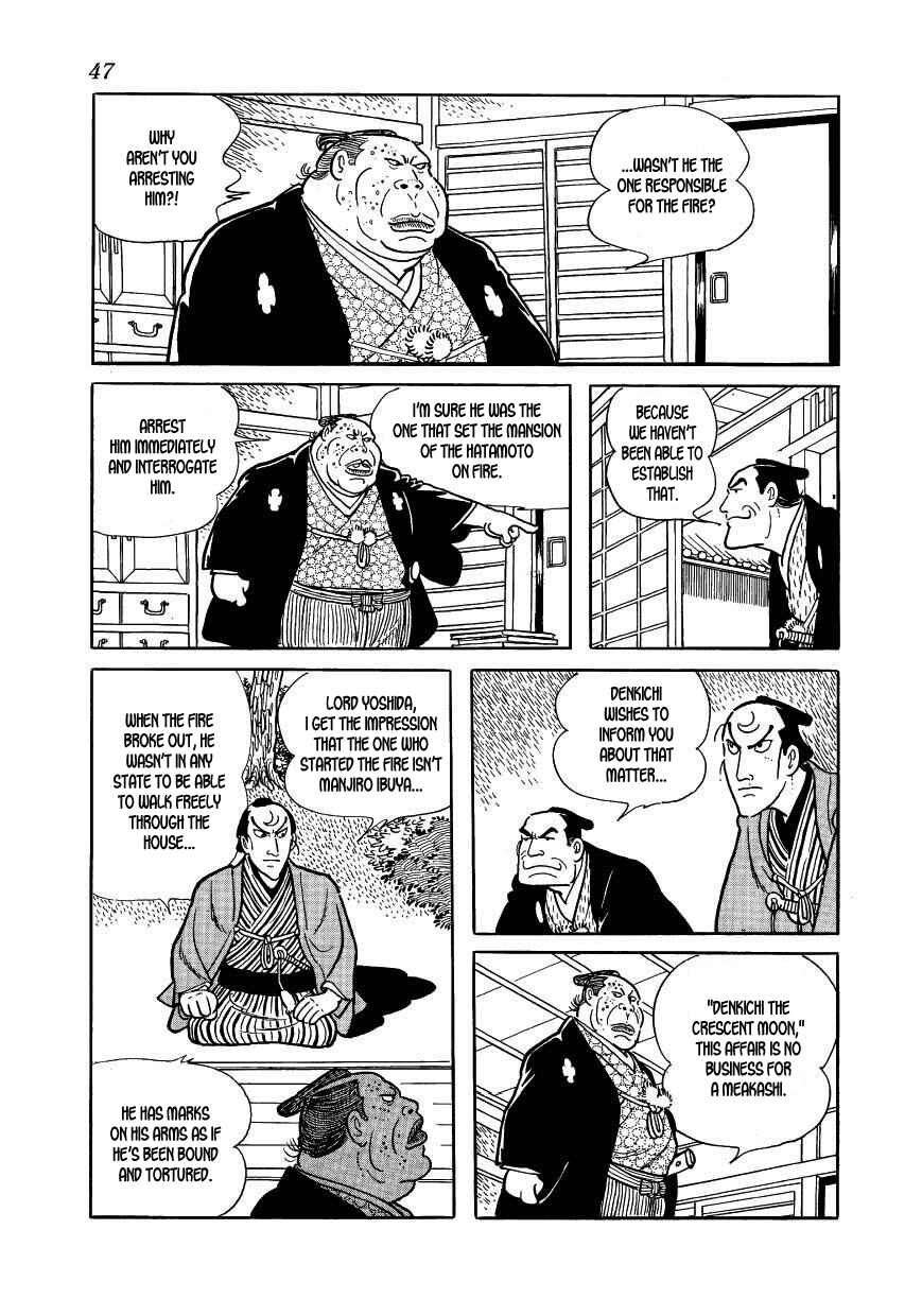 Page 3 Chapter 36 Hidamari no Ki