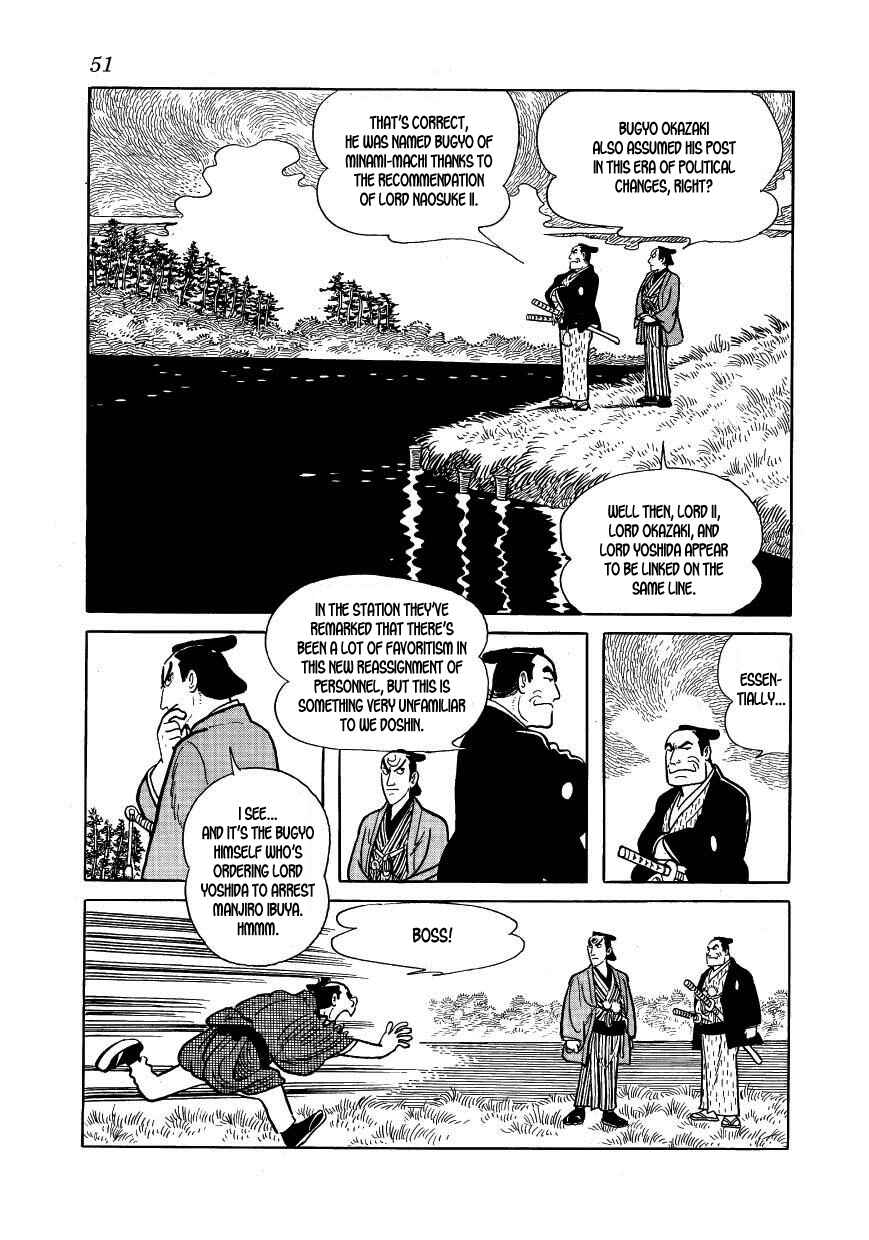 Page 7 Chapter 36 Hidamari no Ki