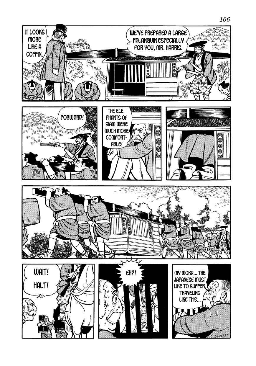 Page 11 Chapter 26 Hidamari no Ki