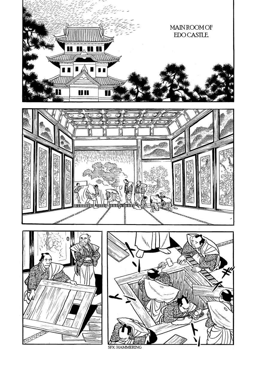 Page 18 Chapter 26 Hidamari no Ki