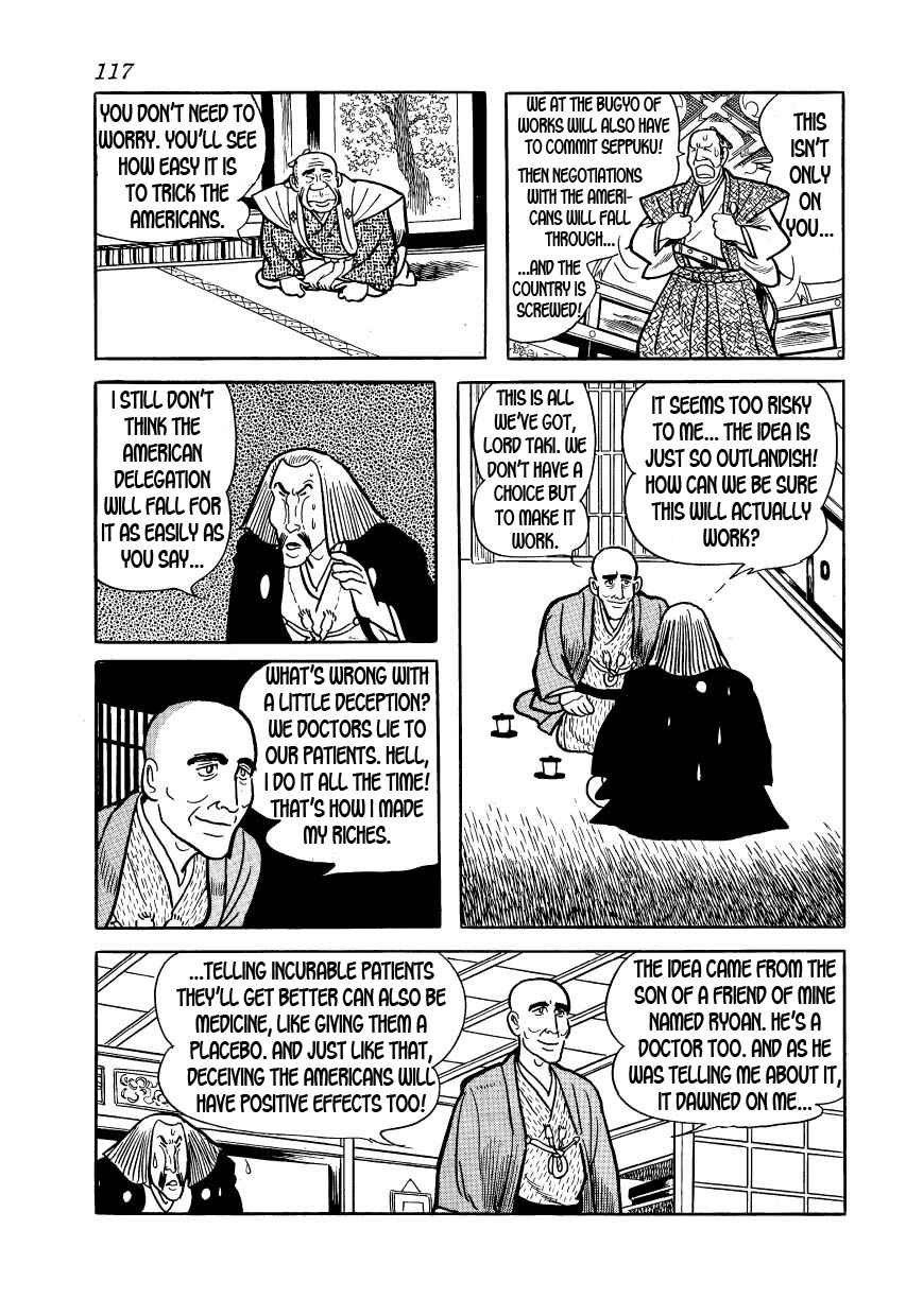 Page 21 Chapter 26 Hidamari no Ki