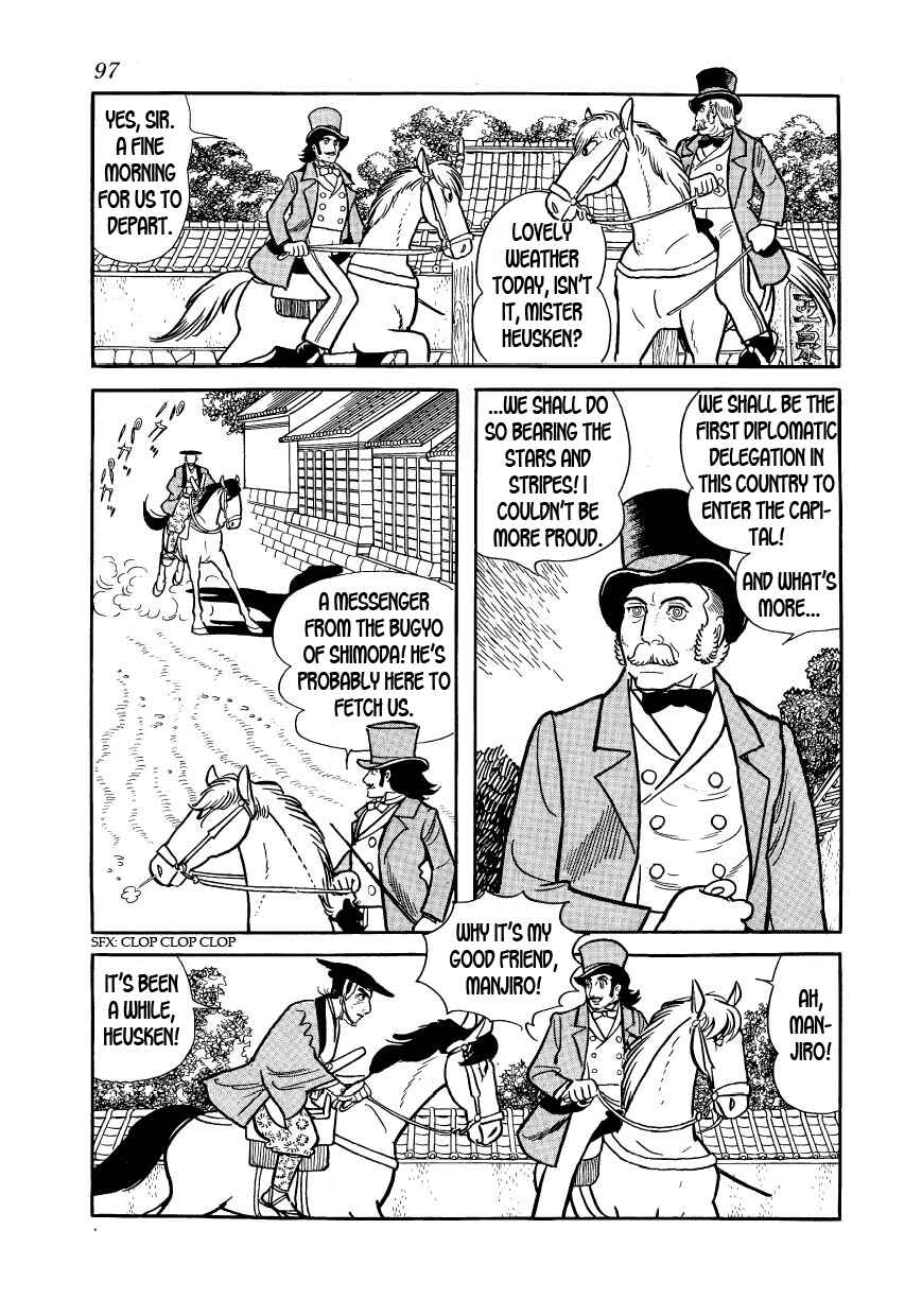 Page 3 Chapter 26 Hidamari no Ki