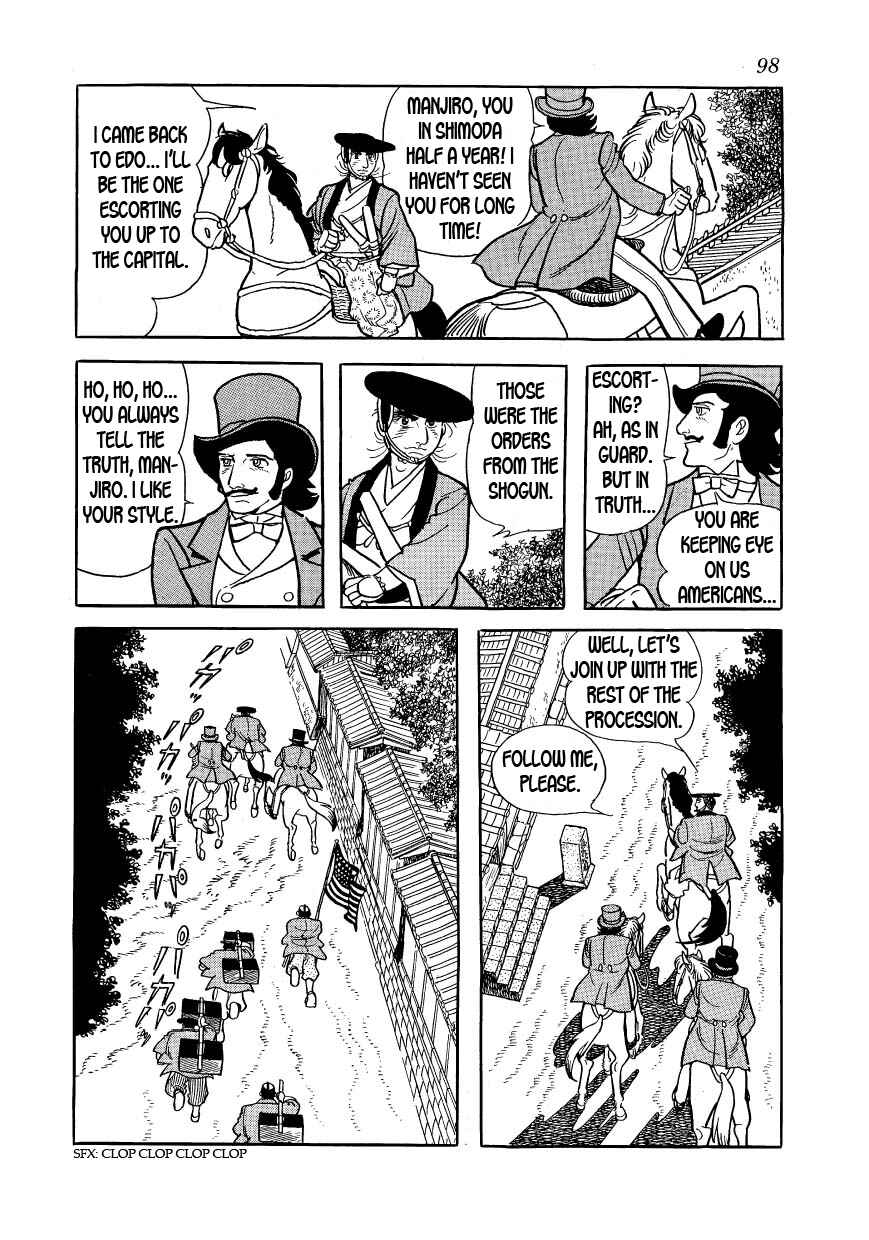 Page 4 Chapter 26 Hidamari no Ki