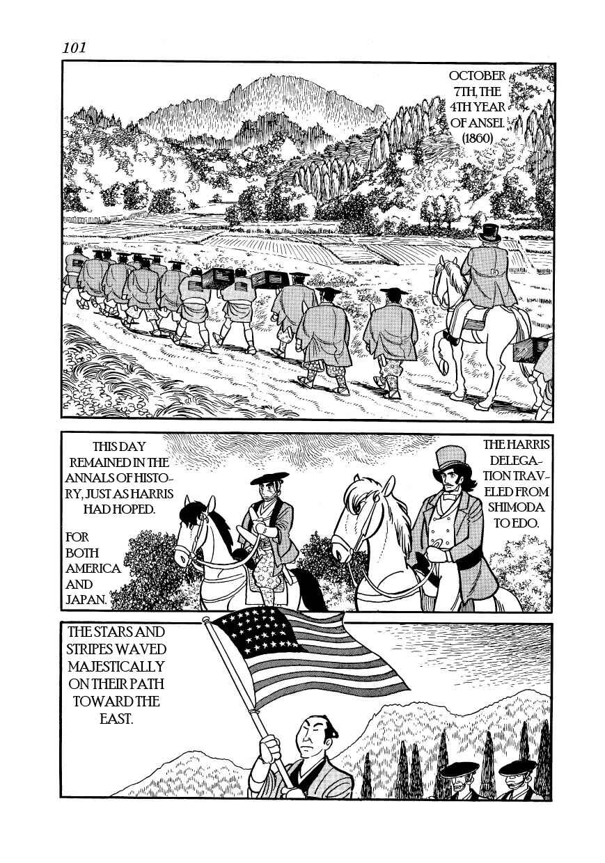 Page 7 Chapter 26 Hidamari no Ki