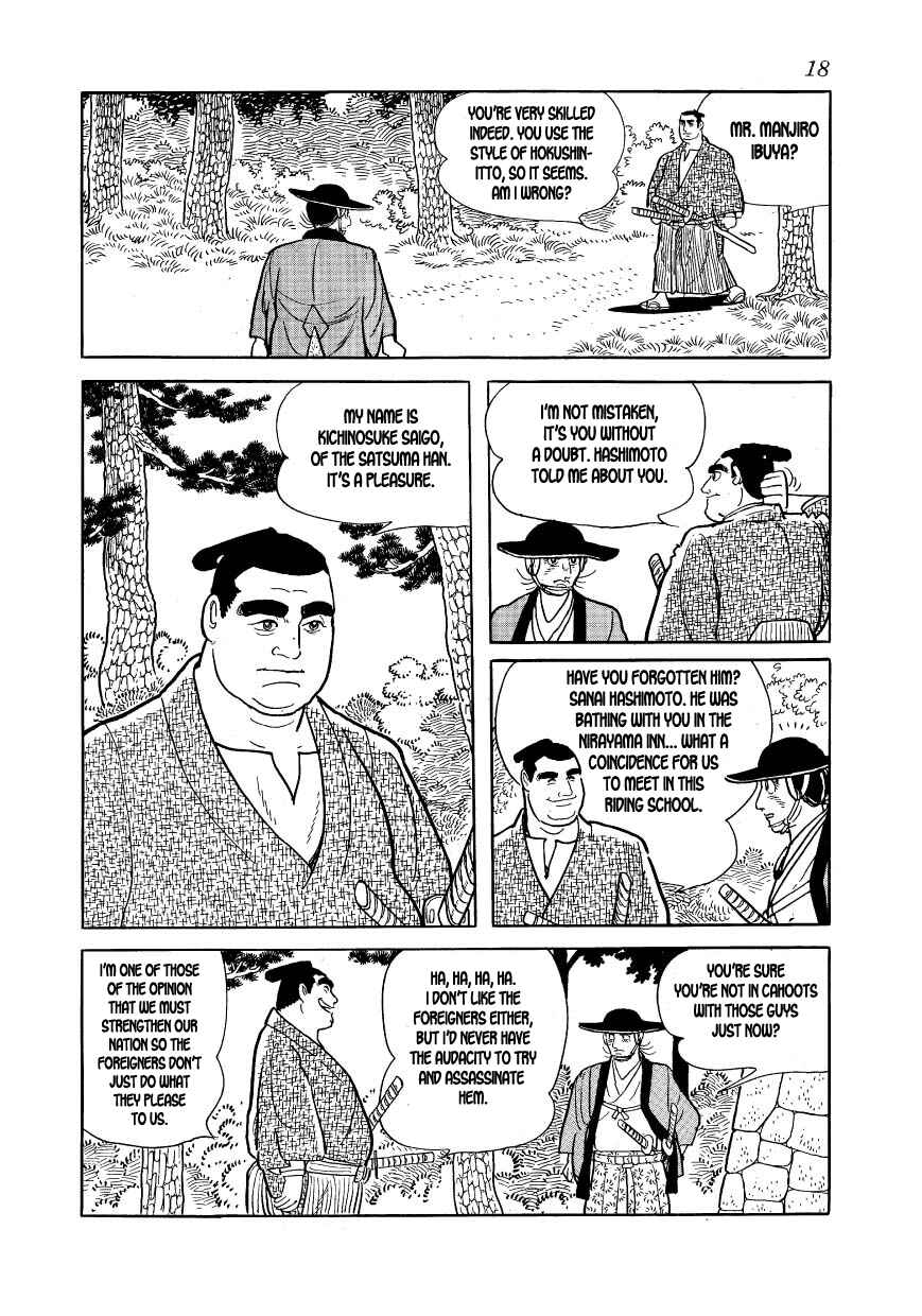 Page 20 Chapter 30 Hidamari no Ki
