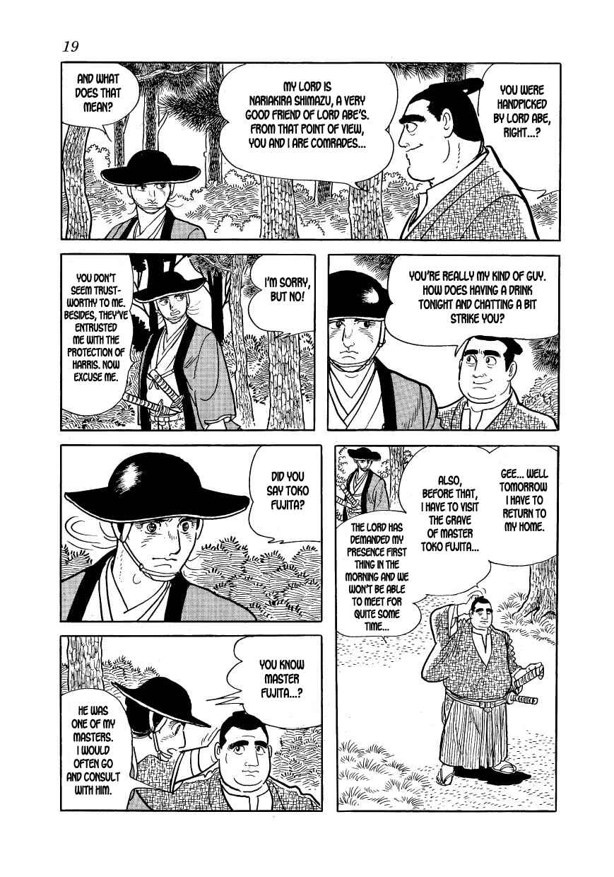Page 21 Chapter 30 Hidamari no Ki