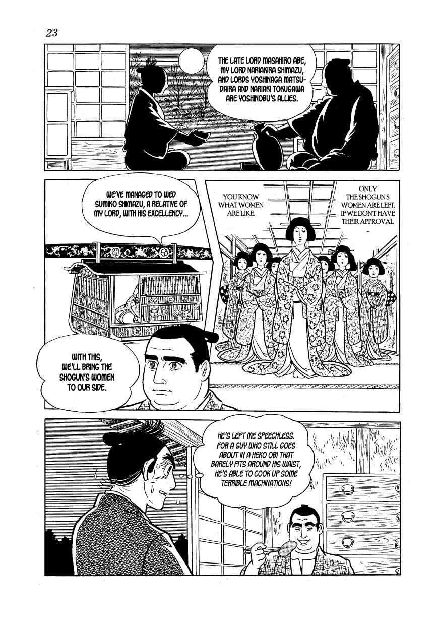 Page 25 Chapter 30 Hidamari no Ki