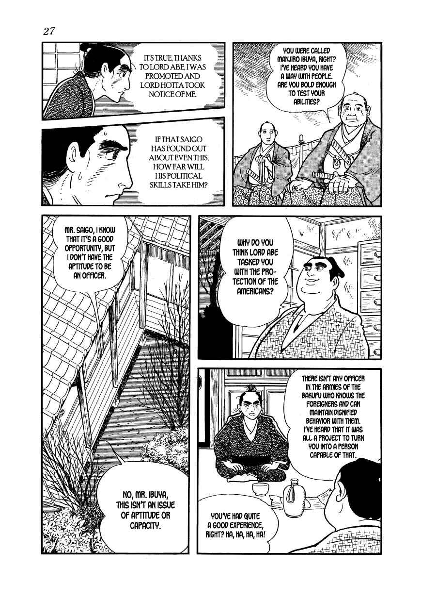 Page 29 Chapter 30 Hidamari no Ki