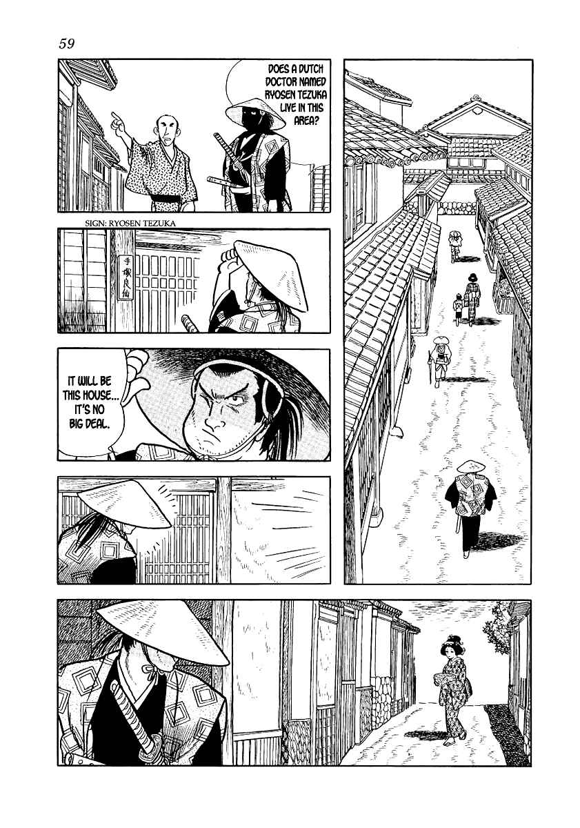 Page 15 Chapter 9 Hidamari no Ki