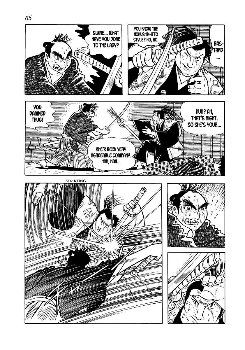 Page 21 Chapter 9 Hidamari no Ki