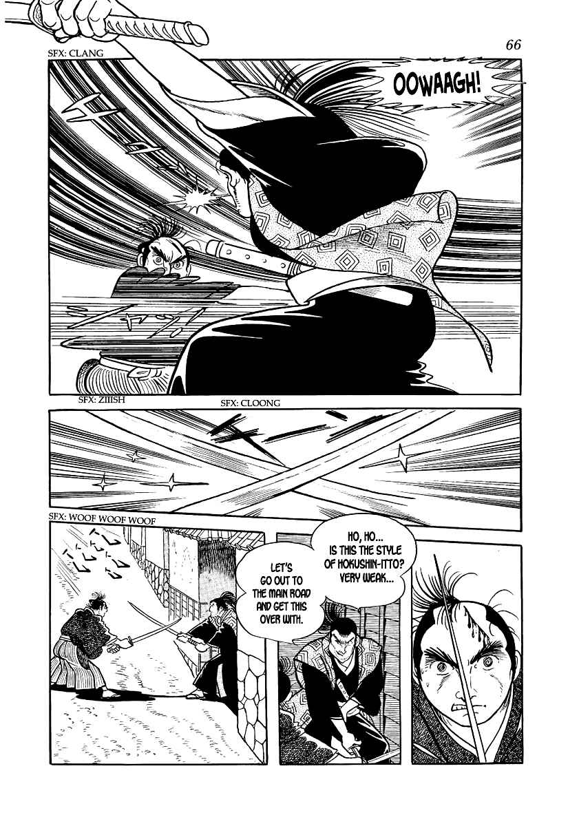 Page 22 Chapter 9 Hidamari no Ki