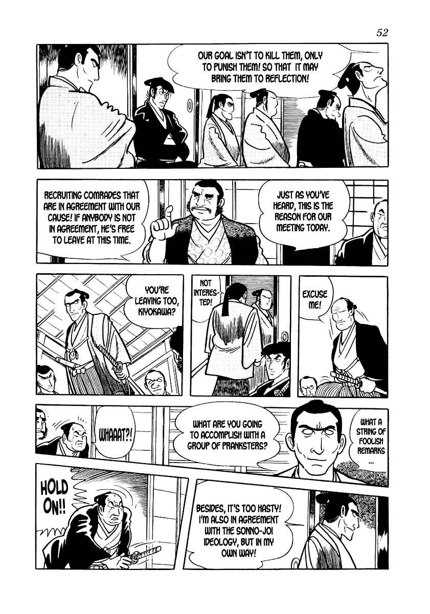 Page 8 Chapter 9 Hidamari no Ki