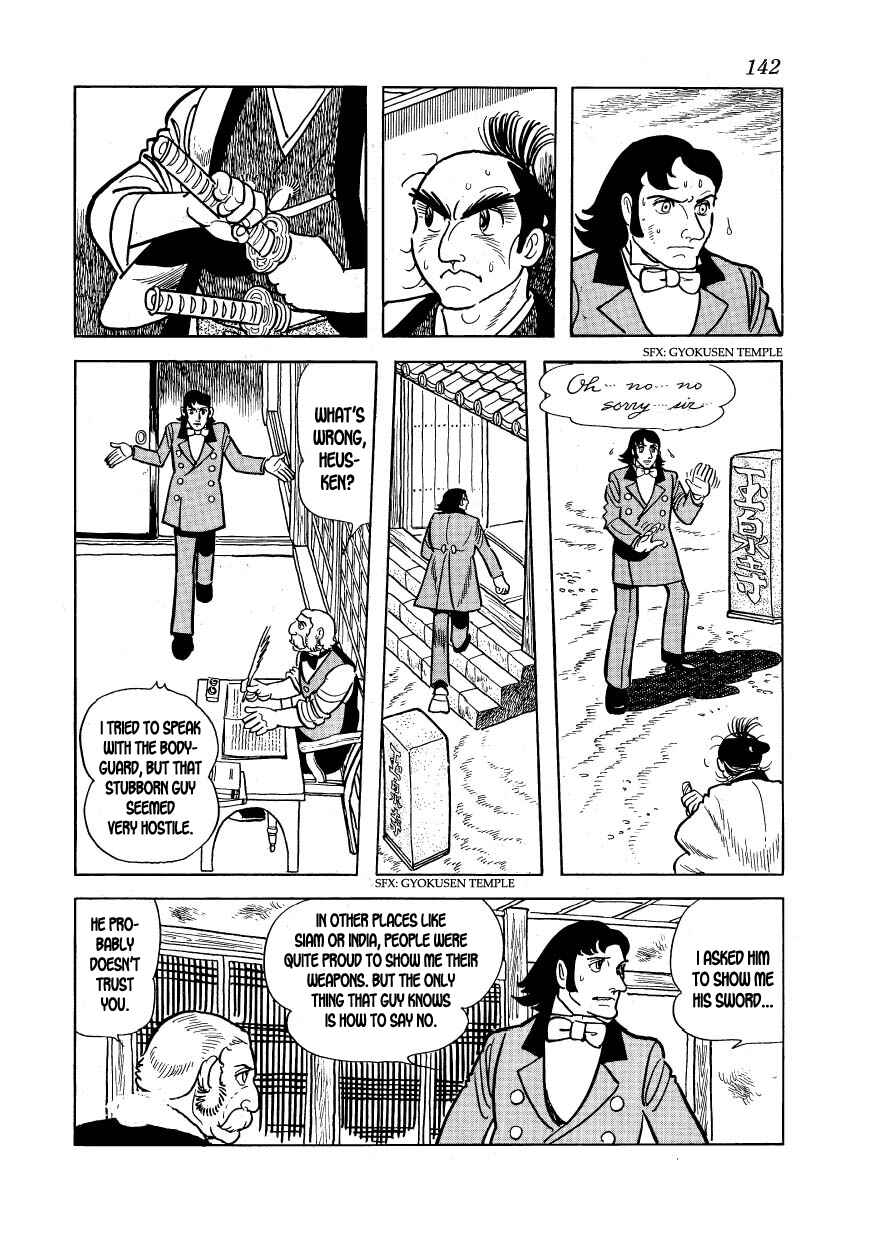 Page 18 Chapter 15 Hidamari no Ki